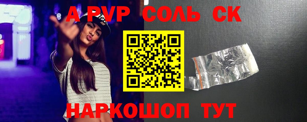 Рославль  COCAIN  MDMA  Конопля  Вход с VPN  ГАШ  МЕФ   ГАШИШ  МЕТ 