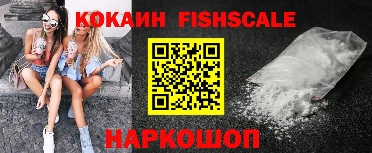 Кокаин Боливия Рославль