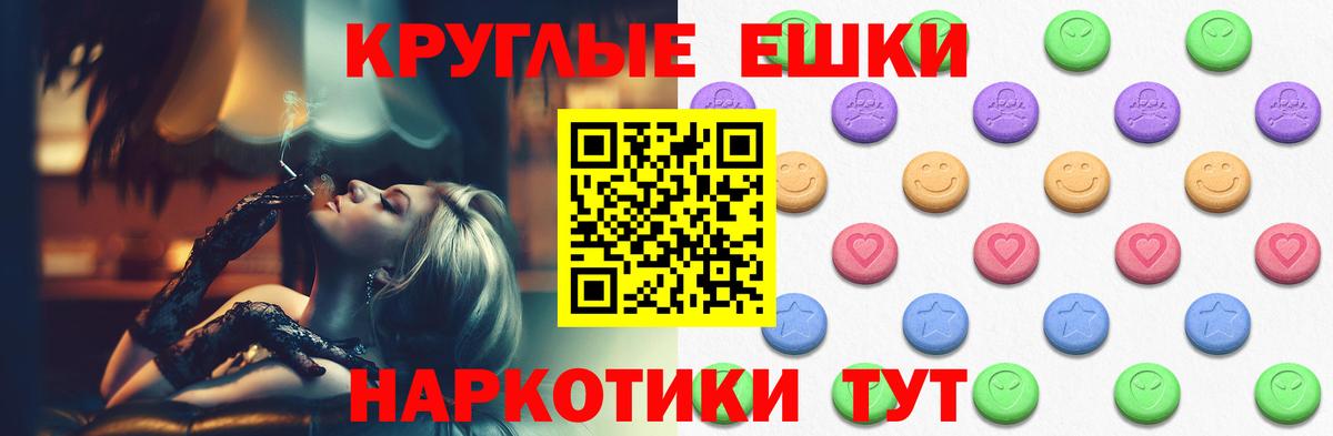 Экстази DUBAI Рославль