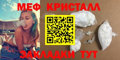 мет Будённовск