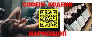 винт Северобайкальск