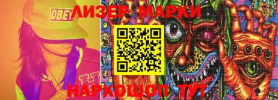 марки lsd Бугуруслан