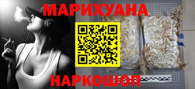 мет Будённовск