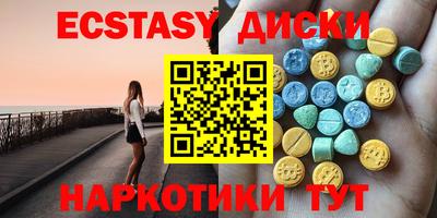 mdma Бузулук