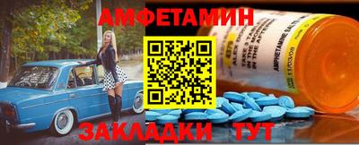 марки lsd Бугуруслан