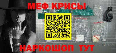 мет Будённовск