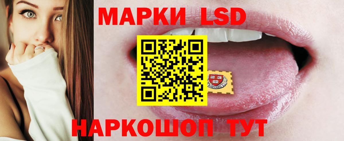 Лсд 25 экстази ecstasy Рославль