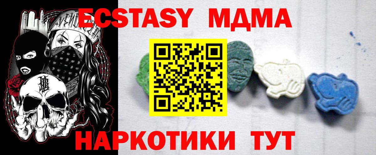 ГАШ Рославль