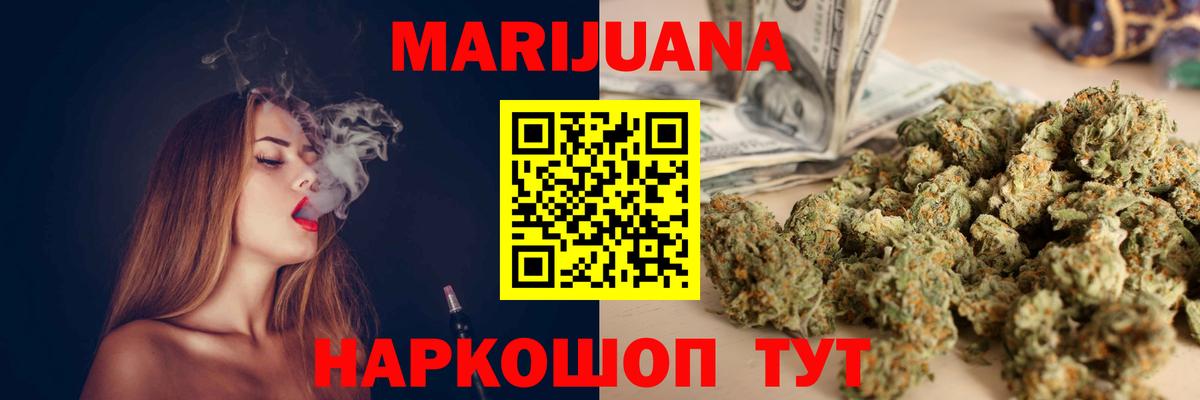 Конопля план  Каннабис гибрид  Рославль  Конопля VHQ  Вход с VPN 