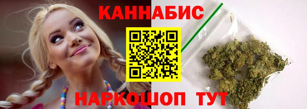 Шишки марихуана план Рославль